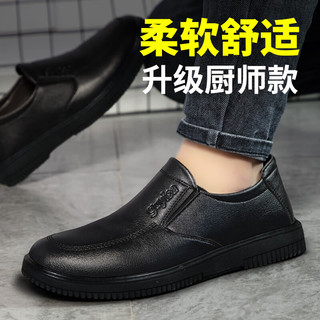 蓝鸥盾厨师鞋男厨房酒店工作鞋实验室防滑耐油防水劳保鞋0210 41