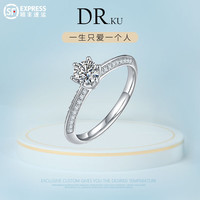 DR.KU半壁江山戒指一克拉D级培育钻经典六爪求婚钻戒闭口直臂豪镶群钻 一克拉培育钻/D级/3EX/VVS2 闭口(10号)