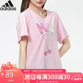 adidas 阿迪达斯 清凉女装夏季圆领舒适透气运动休闲短袖t恤H61983