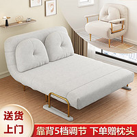 京焱 奶油风沙发床 折叠床 懒人沙发 两用单人双人床 小户型客厅沙发椅 米色海绵款 190*68单人款