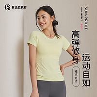 暴走的萝莉 健身服速干T恤女健身跑步瑜伽夏季运动短袖 葱青绿 M