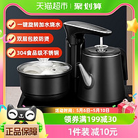KONKA 康佳 电水壶304不锈钢全自动上水壶电茶炉电热水壶茶具整套泡茶壶