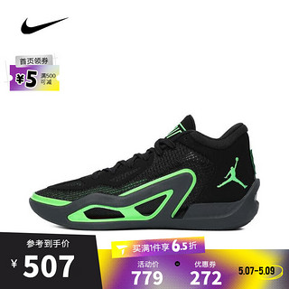 NIKE 耐克 男子TATUM 1 PF篮球鞋 DZ3330-003 43