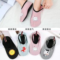 初晶 春夏薄款大人地板袜防滑底成人男女袜套早教室内隔凉儿童学步鞋袜