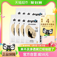 88VIP：DRYMAX 洁客 宠物用品薰衣草膨润土结团猫砂10L×8袋