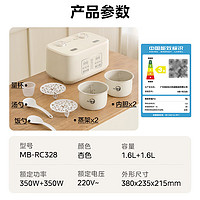 Midea 美的 双胆电饭煲电饭锅白玉晶釜内胆 智能迷你白色MB-RC328RC328