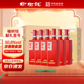  榆树钱 吉林特产 浓香型白酒+手提袋  整箱装 50.8%vol 500mL