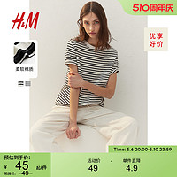 H&M HM女装T恤2024夏季休闲条纹内搭打底柔软圆领短袖上衣0963662