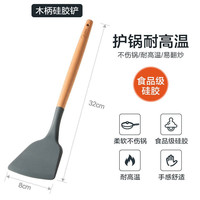 Midea 美的 喆物系列 硅胶锅铲 汤勺 耐高温 不粘锅炒锅煎锅平底锅炒菜 硅胶铲
