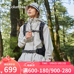 Columbia 哥倫比亞 戶外沖鋒衣男款輕盈防雨防風透氣單層夾克連帽外套WE4555 100 M
