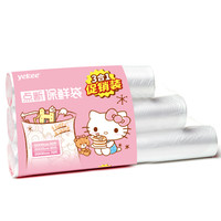 宜洁 yekeeHelloKitty保鲜袋食品袋大中小号超市撕拉袋家用透明塑料袋经济装