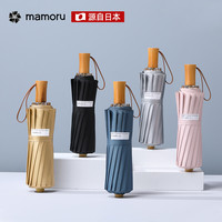 mamoru 葵 晴雨伞抗风暴防紫外线折叠伞加固加厚结实