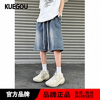 kuegou 酷衣购 美式复古星空纹牛仔短裤男夏季薄款宽松潮流外穿浅色牛仔五分裤子
