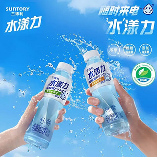 SUNTORY 三得利 水漾力 蜜柑血橙味 500ml*15瓶