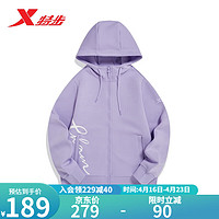 特步（XTEP）塑型科技丨连帽外套开衫上衣跑步外套 薰黛紫 L