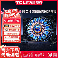 TCL 55/65/75英寸HDR 2.1声道音响1100nits智能液晶平板游戏电视机T7H