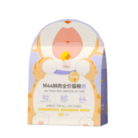 MINISO 名创优品 M44鲜肉全阶段冻干双拼猫咪干粮 1.5kg*3袋