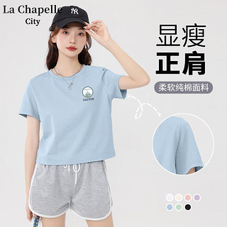 La Chapelle City 拉夏贝尔 女士纯棉短袖t恤 任选3件
