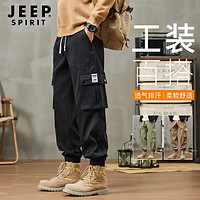 Jeep运动裤男春季束脚裤子男经典潮流工装裤男宽松休闲裤男 1146 黑色 2XL