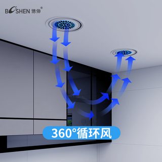 博伸超级凉霸制冷机单冷嵌入式吸顶一体式无外机带压缩机凉霸 制冷量500W 单冷型凉霸 