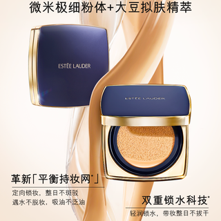 ESTEE LAUDER 雅诗兰黛 DW方气垫 持妆无瑕柔雾气垫粉底液 15#1C0 24g