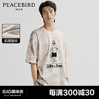 PEACEBIRD 太平鸟 男装 扎染短袖t恤重磅2024年夏季新款美式体恤