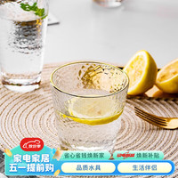 皇家洛克玻璃水杯家用INS风水杯加厚威士忌酒杯茶杯果汁牛奶咖啡杯 【不带金边】透明杯 一个 一个