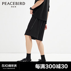 PEACEBIRD 太平鸟 男装休闲裤24夏新款半松紧腰中短裤潮牌男士黑色中裤运动裤