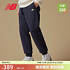 new balance 运动裤24年男款舒适休闲长裤AMP41352 ECL M