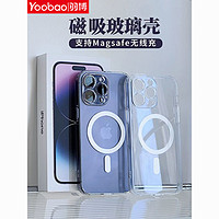百亿补贴：Yoobao 羽博 苹果手机壳磁吸玻璃iPhone14promax苹果13透明无线磁吸充电12