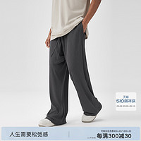 BODYDREAM 新款垂感休闲裤男夏季宽松直筒裤轻薄针织肌理感阔腿裤