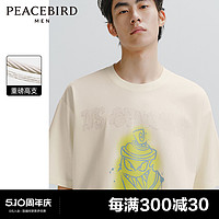 PEACEBIRD 太平鸟 男装 印花短袖t恤男2024年夏季新款宽松美式体恤潮