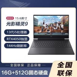 惠普笔记本电脑_hp 惠普 光影精灵6 锐龙版 15.