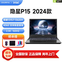 百亿补贴：COLORFUL 七彩虹 将星 X15-AT 15.6英寸游戏本（i5-12450H、16GB、512GB、RTX3060）