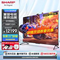 SHARP 夏普 V7 4K全面屏AI摄像头3+64G远近场语音120HZ客厅会议游戏电视机 86英寸