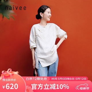 Naivee 纳薇 新款新中式小众肌理感枯笔提花斜襟圆领落肩短上衣衬衫 乳白 160/84A/M