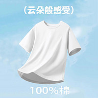 Langsha 浪莎 短袖t恤女夏季新款2024年潮流凉感100%纯棉上衣小个子ins风半袖衫 白色 M