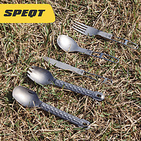 SPEQT 澳洲SPEQT 户外纯钛餐具叉勺调羹折叠露营旅行轻量餐叉子野餐饭勺
