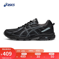 ASICS 亚瑟士 男鞋越野跑鞋缓冲耐磨跑步鞋透气运动鞋 GEL-VENTURE 6 黑色 42.5
