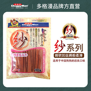 多格漫 日本多格漫狗狗肉干肉条纱系列鸡肉软切条180g宠物磨牙训犬狗零食