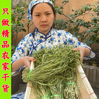 职场味 贡菜农家自种新鲜苔菜干脱水蔬菜一级无叶贡菜60g苔干