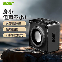 百亿补贴：acer 宏碁 OSK121蓝牙音箱无线便携式小音响插卡户外低音