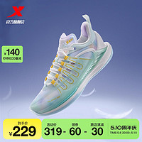 XTEP 特步 轻羽4代-V2丨特步篮球鞋男夏季专业运动鞋低帮耐磨防滑实战篮球鞋
