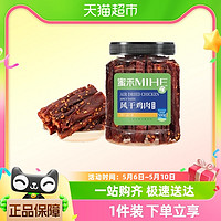 88VIP：蜜禾（食品） 包邮蜜禾风干鸡胸肉干条500g脯减低耐嚼卡肥脂小零食健身代餐即食