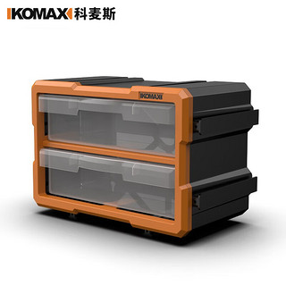 Komax 科麦斯 抽屉零件盒整理柜塑料螺丝盒分格工具盒五金配件电子元件收纳盒 2格抽屉零件盒