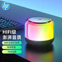 百亿补贴：HP 惠普 s02琉璃炫彩小音响无线蓝牙音箱迷你手拿3D环绕大音量低音炮