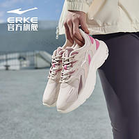 百亿补贴：ERKE 鸿星尔克 星云鸿星尔克女款跑步鞋增高运动鞋新款软底减震跳绳鞋耐磨跑鞋女