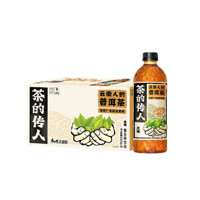 康师傅 茶的传人 云南人的普洱茶 500ml*15瓶