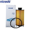科德宝(micronAir)机油滤清器机油滤芯机油格OF208适用于(宝沃BX5/BX6/BX7T 1.8T 2.0T )