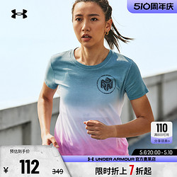 UNDER ARMOUR 安德瑪 官方奧萊UA 女子干爽透氣半袖跑步健身訓練運動寬松短袖T恤